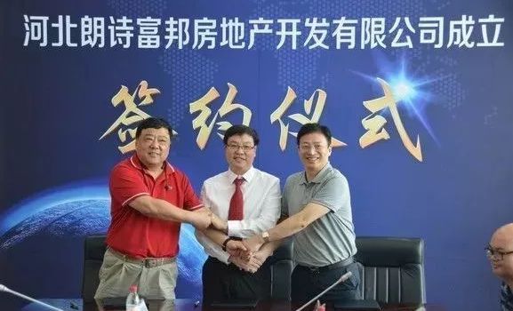 石家庄鹿泉朗诗未来街区逾期交房,石家庄朗诗未来街区逾期交房