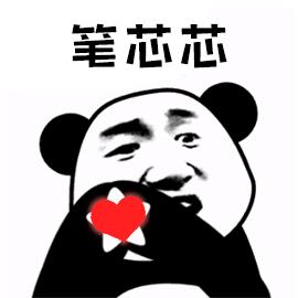 华西医院看腰痛,华西疑难杂症科专家