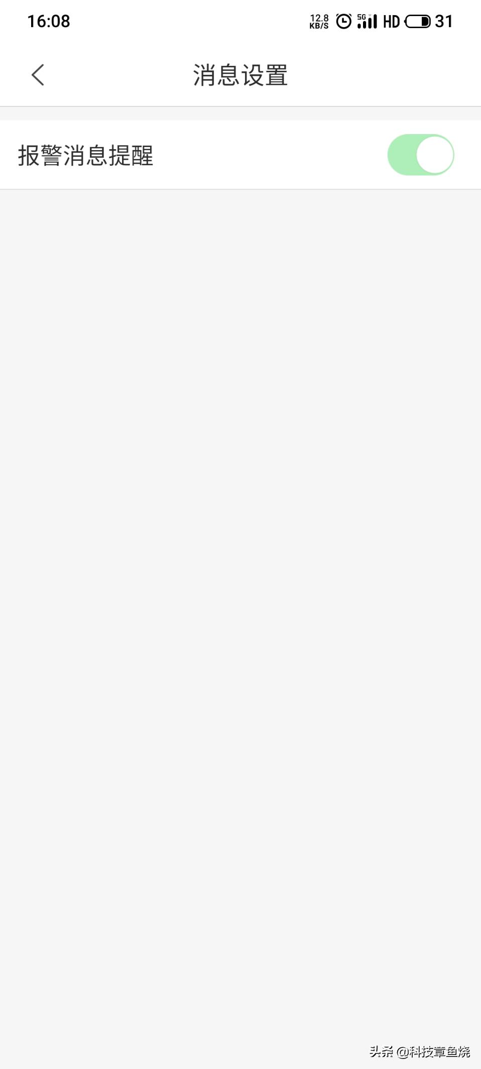 监控摄像头超高清wifi,大华室外400万无线摄像头评测