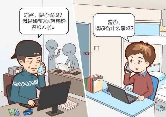 别让你的个人金融信息，在互联网金融路上“裸奔”