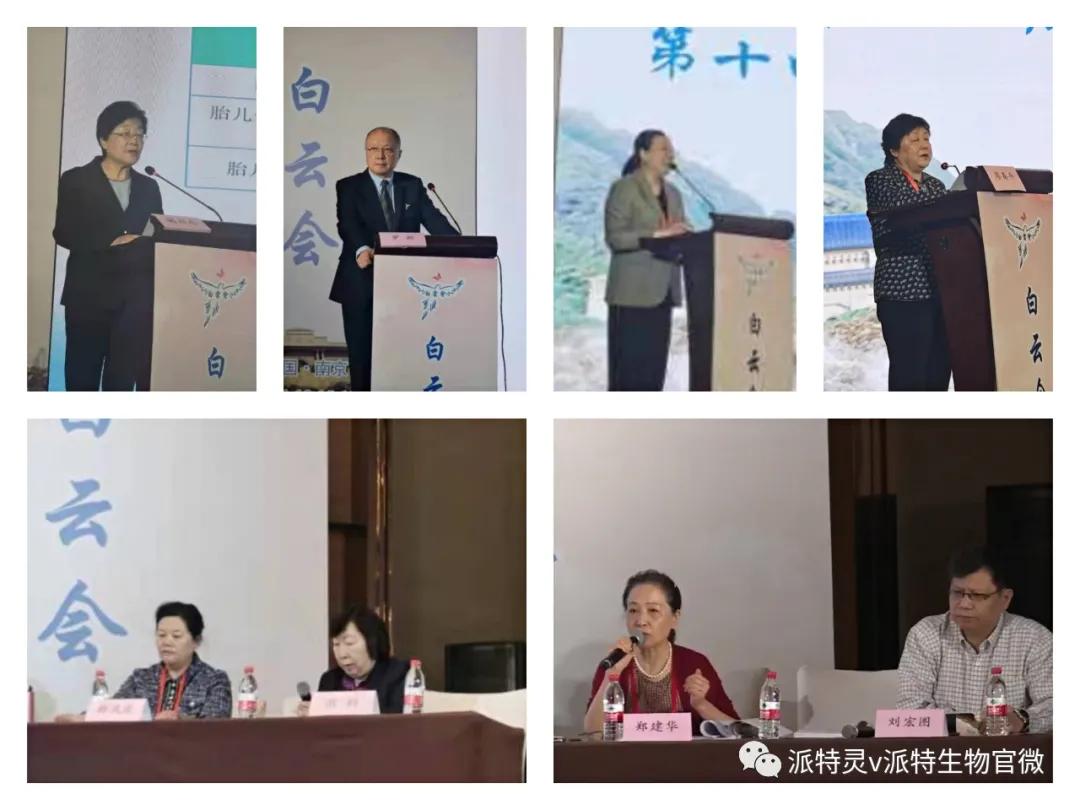 中华感染病年会,2021首届中国女性健康大会