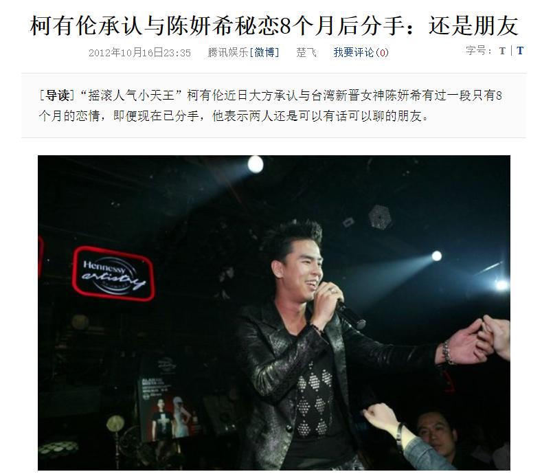 陈妍希从清纯女神到演技派实力派,陈妍希为什么会被称为集邮女