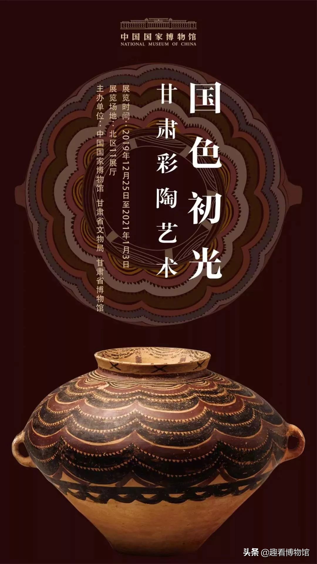 全国最值得去的展览馆,2020全国十大展览精品