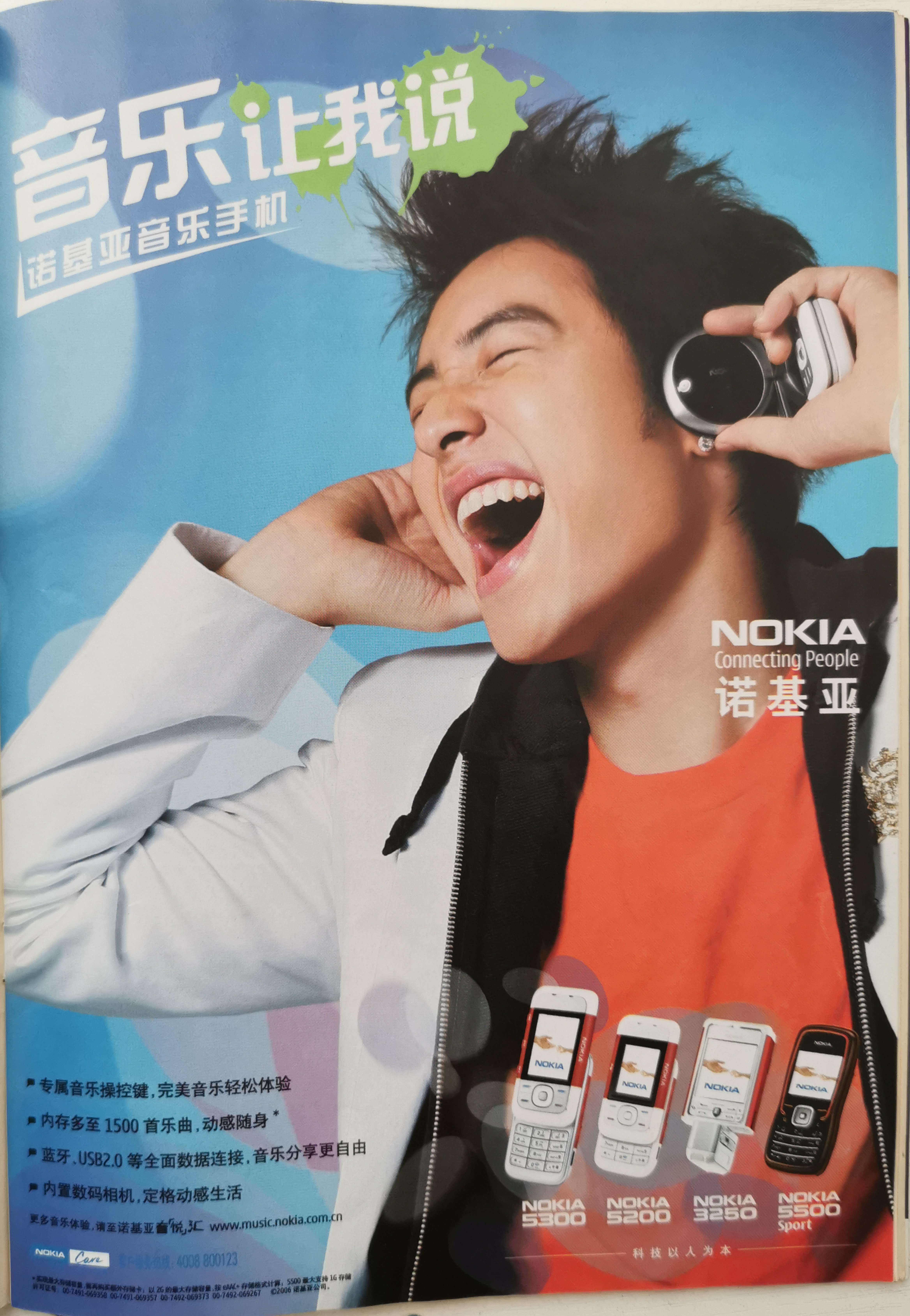 我翻看了12年前的《读者》,猜猜我发现了什么