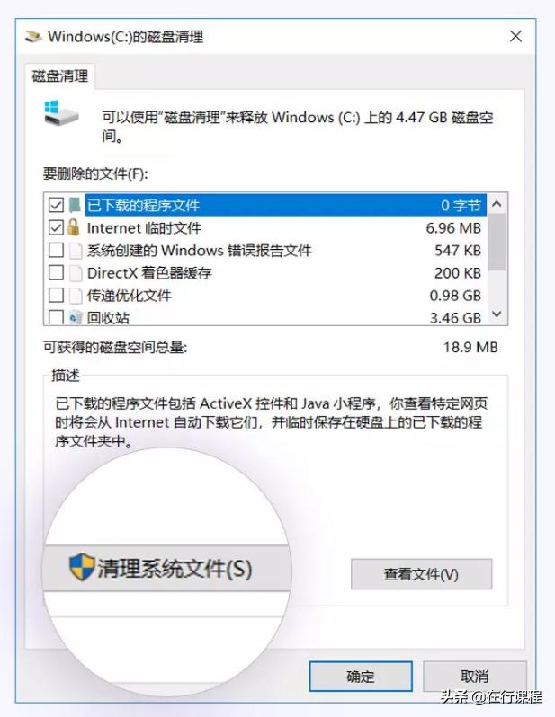 如何清理电脑垃圾让电脑流畅,电脑越来越卡怎么清理内存