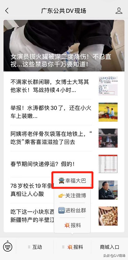 12306买车票总是买不到指定位置,12306上买不到票去窗口买票还有吗