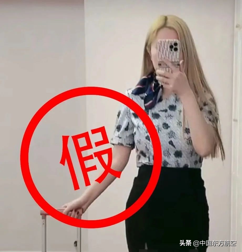 空乘投诉有用吗,空乘十大骗局