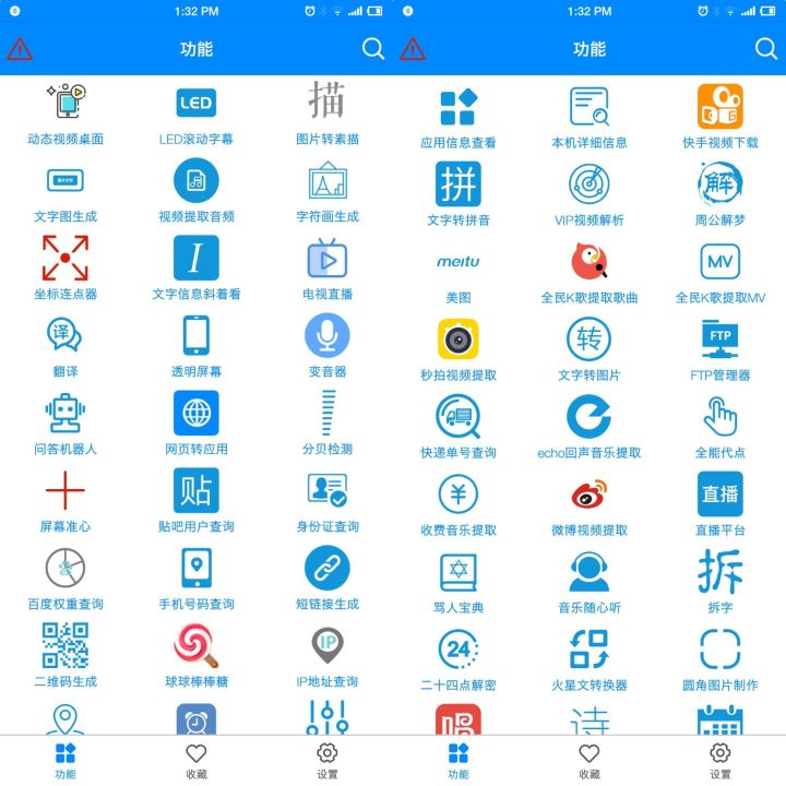 干货6款自律app超实用,大脑知识app神器