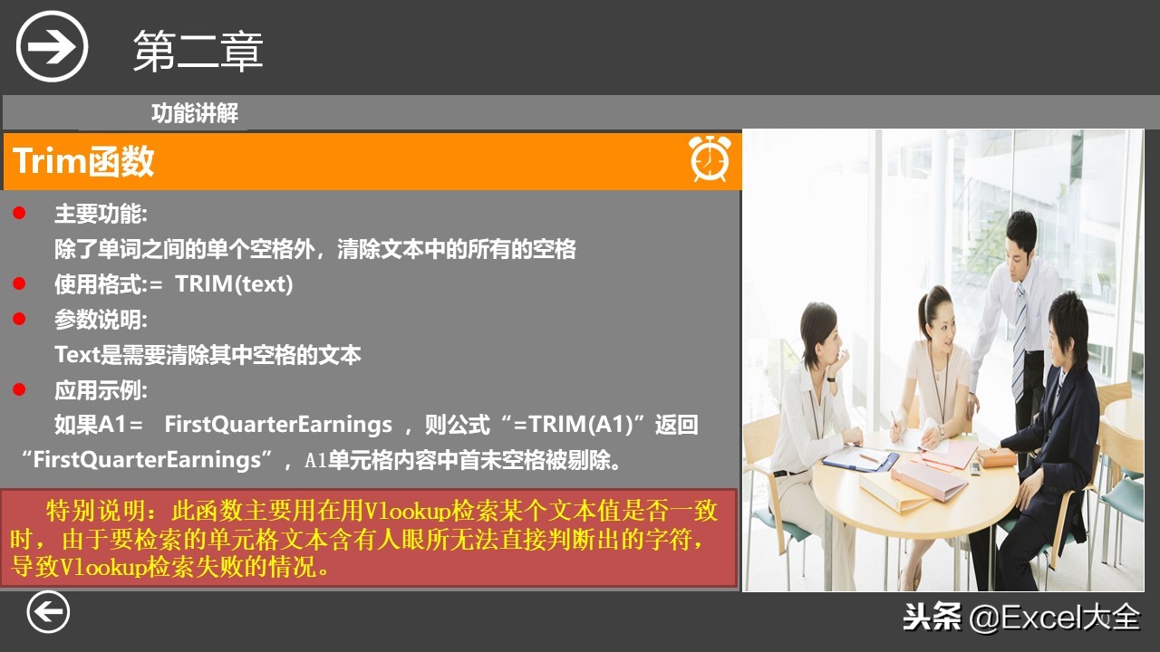 璐㈠姟浜哄憳鍩硅鏁堟灉,excel璐㈠姟鍑芥暟鍏紡澶у叏瑙嗛