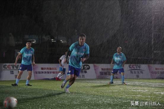 2019风云球王争霸赛,2019风云足球争霸赛