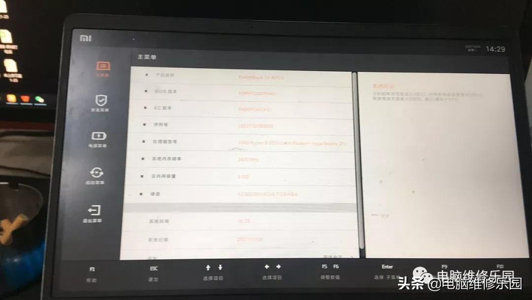 电脑开机一直出现准备自动修复,开机正在准备自动修复怎么解决