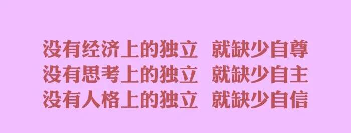 女生扇男生巴掌如何正确处理,女生扇男生巴掌该怎么办