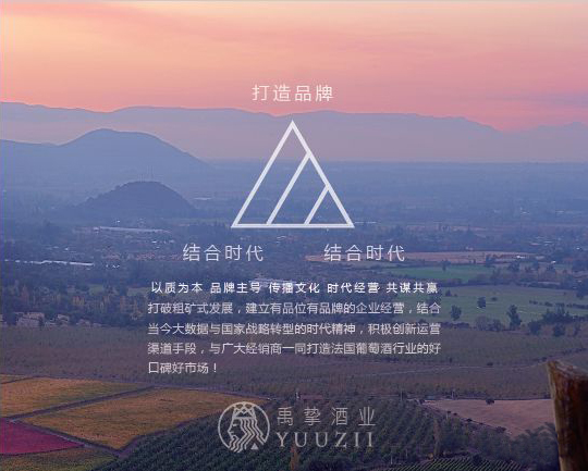 初次见面，我是禹挚