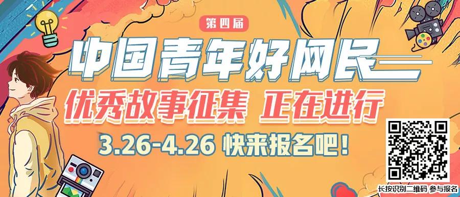 新加坡总理夫人更新脸书，转发“蔡英文网军横行”视频