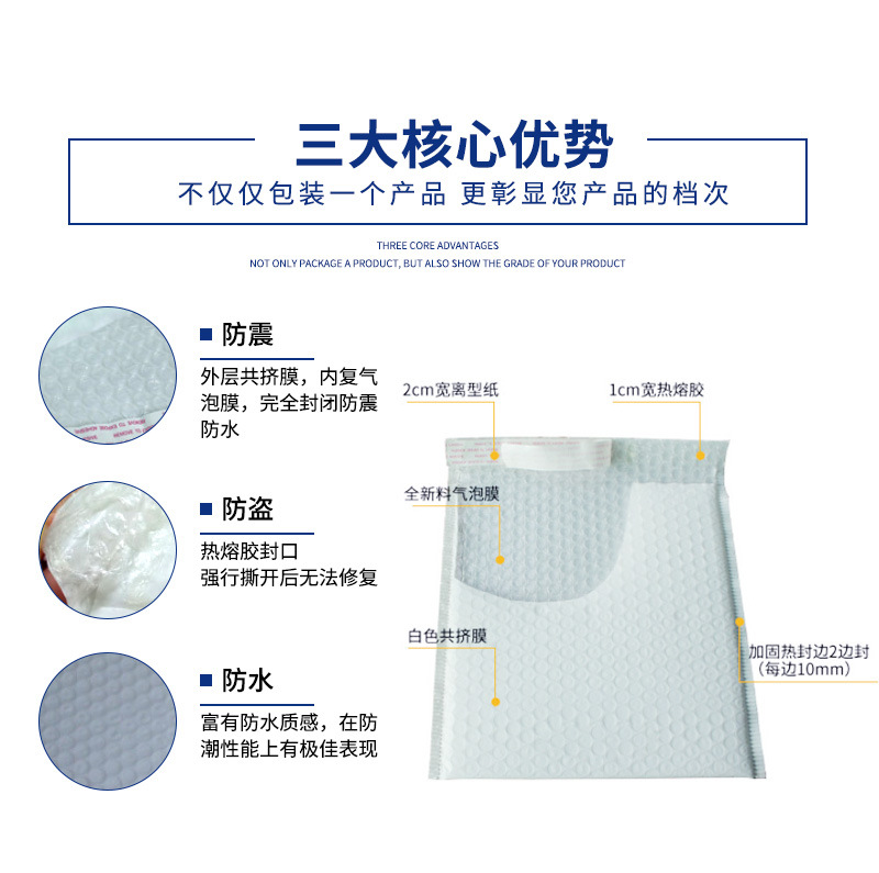 复合珠光膜气泡信封袋,复合珠光膜气泡袋快递打包袋