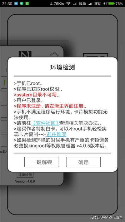小米手机不能刷机,小米手机刷机解锁教程