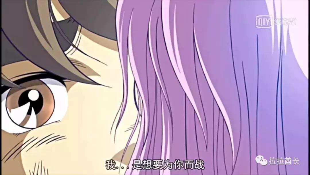 圣斗士星矢为什么星矢最弱,圣斗士星矢纱织雅典娜