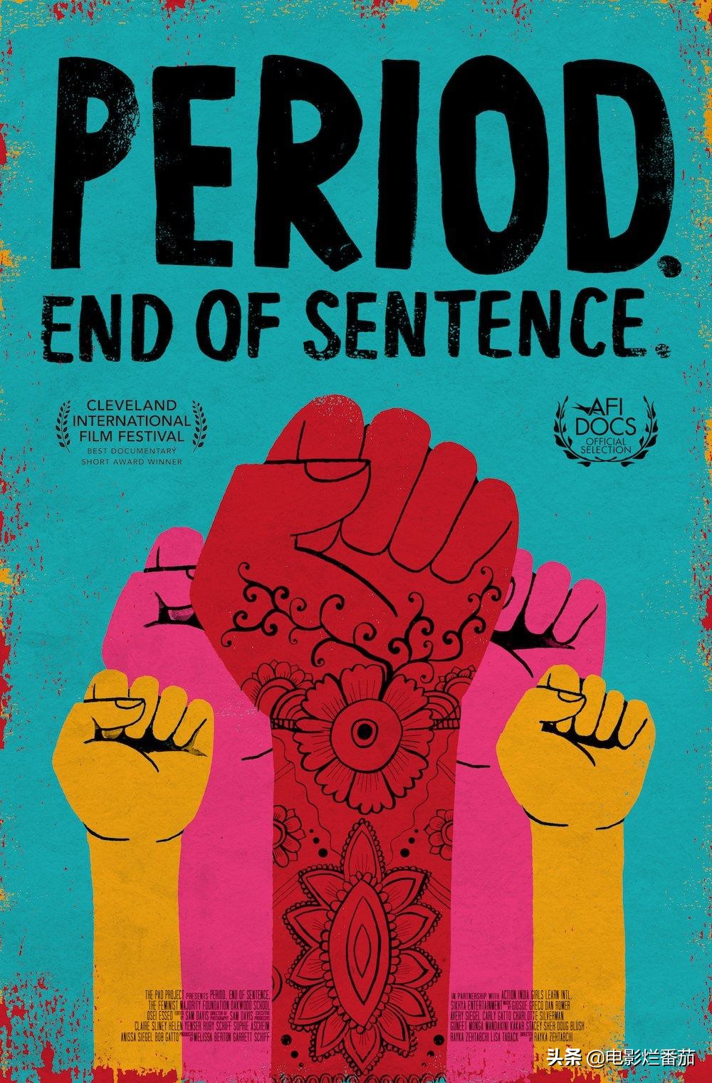 关注女性成长纪录片,关注妇女的电影