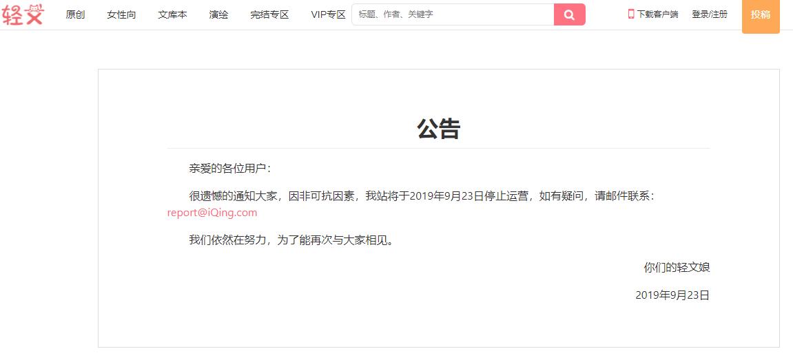 是谁杀了我小说人物画像,是谁杀了我书籍