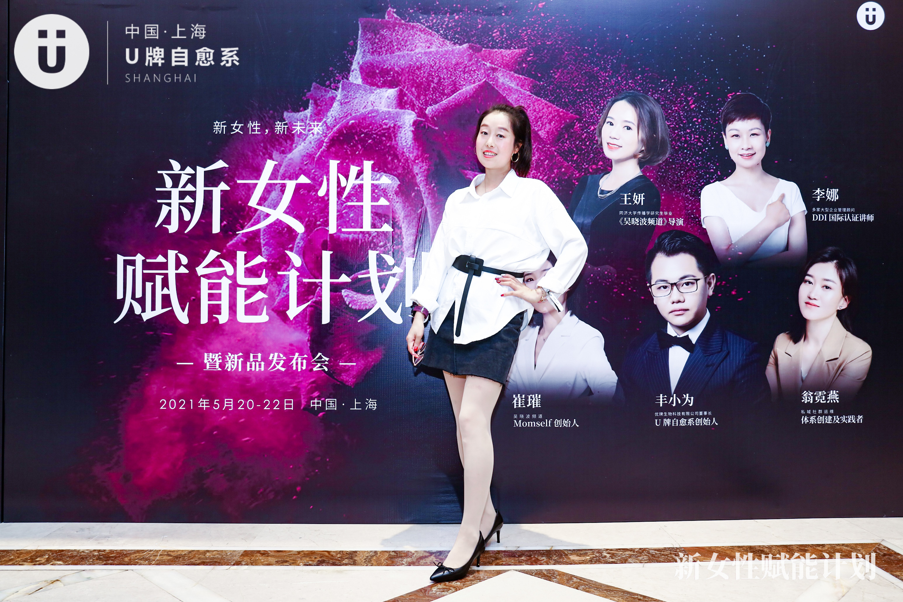 u牌怎么推广,u牌推广