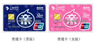 中国银行信用卡淘宝购物有积分,建行信用卡淘宝有积分么