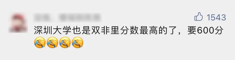 楂樹腑鍔姏鎬庝箞鎵嶈兘鑰冧笂娣卞ぇ,濡備綍鎴愪负鍚嶆牎鍗氬