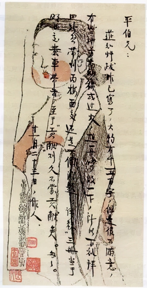 旧体书信怎么写,怎样写美观书信