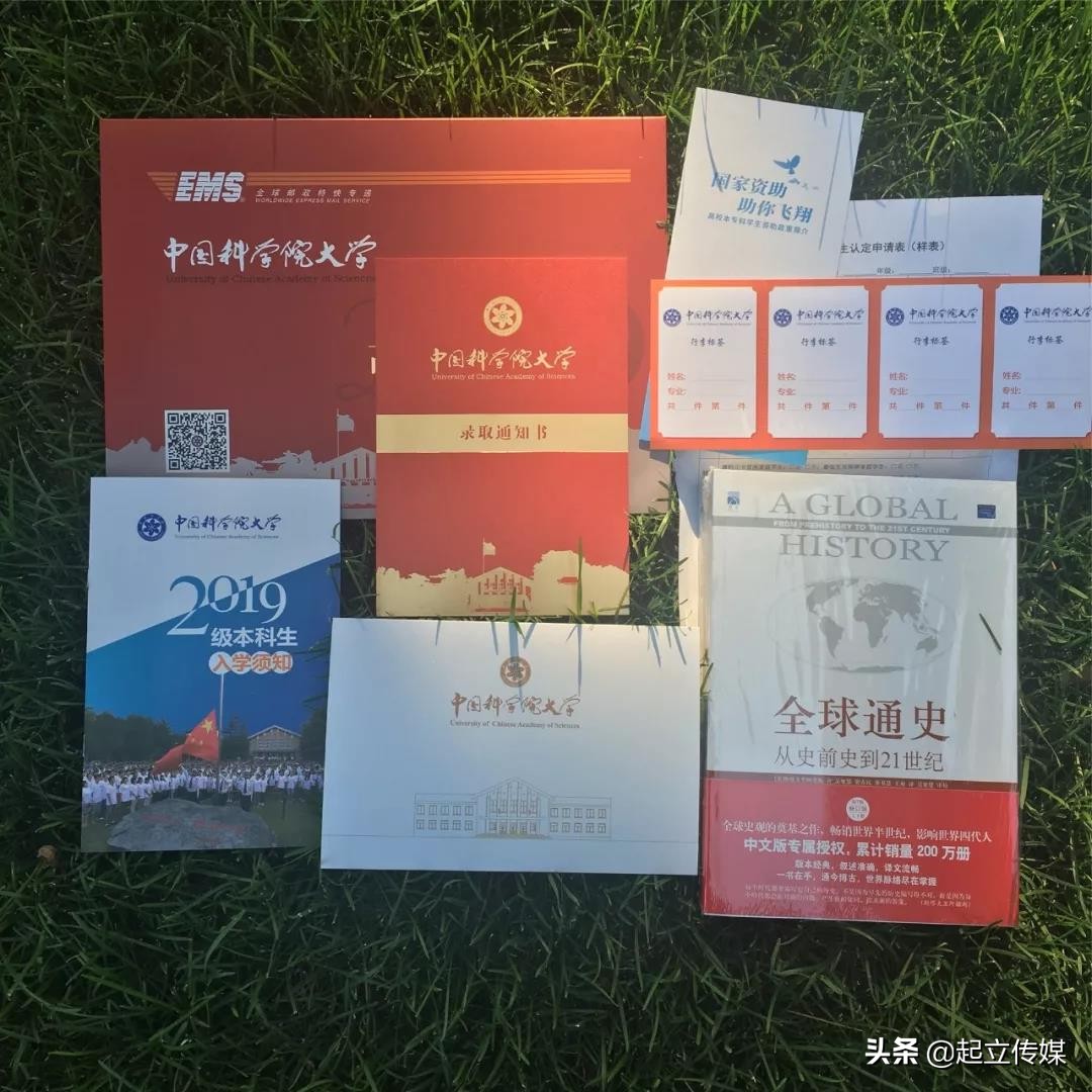 复读要寄大学录取通知书,高考生若想复读请留好录取通知书