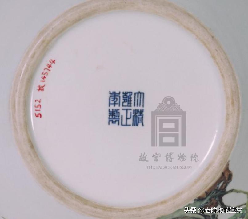 雍正粉彩花卉纹盘图解大全,故宫雍正粉彩蟠桃天球瓶