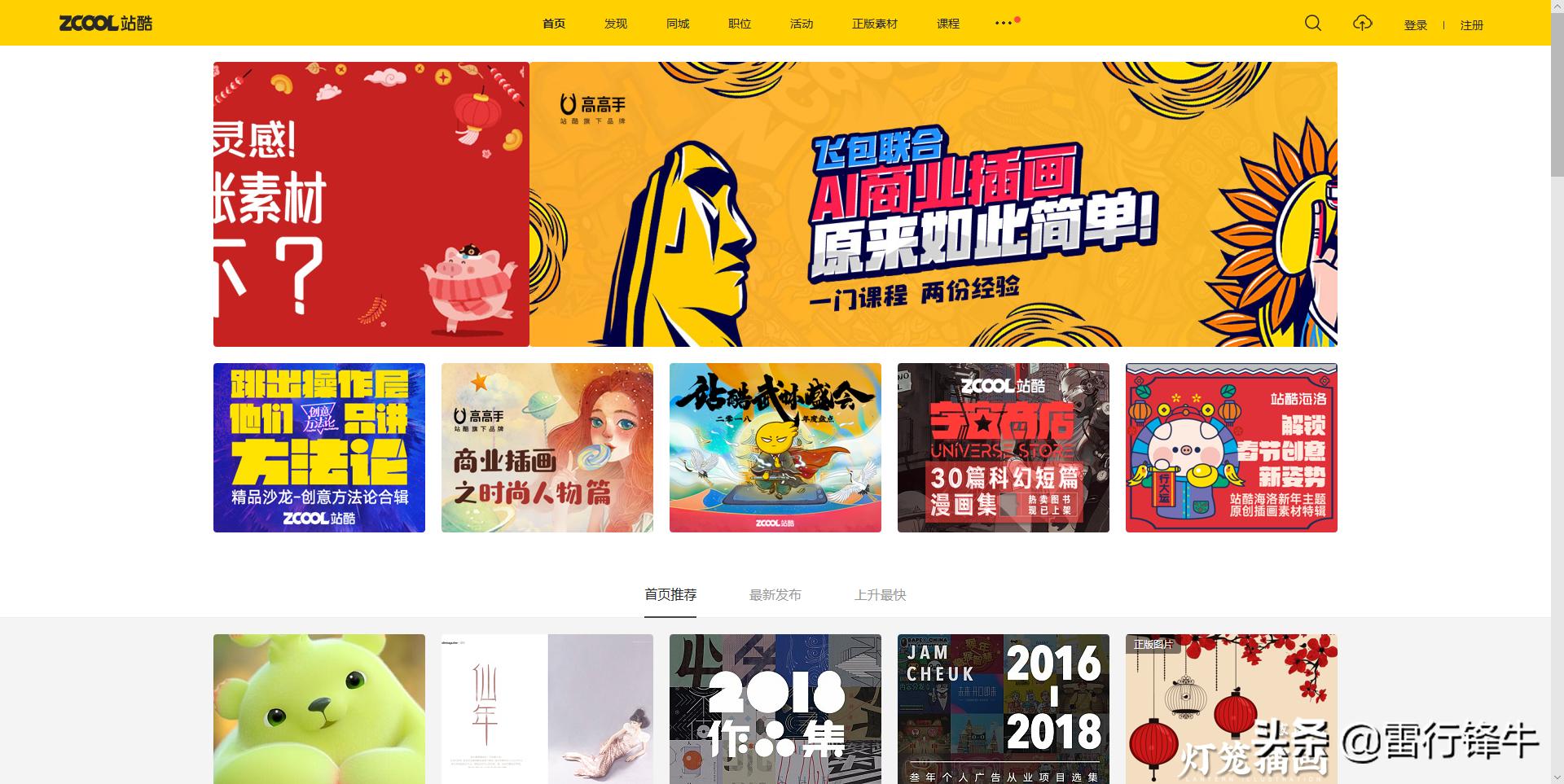 8个神奇的黑科技网站,十款黑科技良心网站