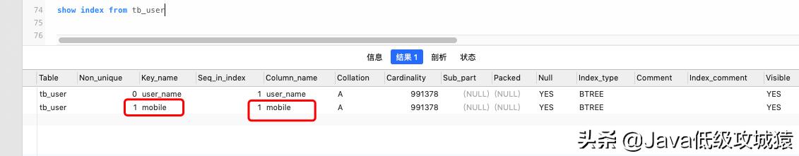 explain怎么查看是否使用了索引,mysql更新索引列会造成索引失效吗