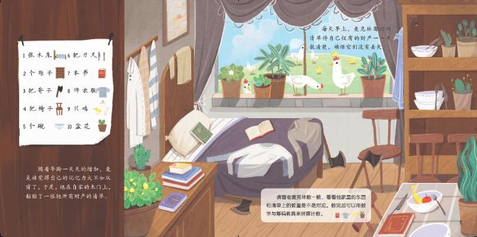 李湘女儿读什么幼儿园,李湘女儿一年学费多少钱