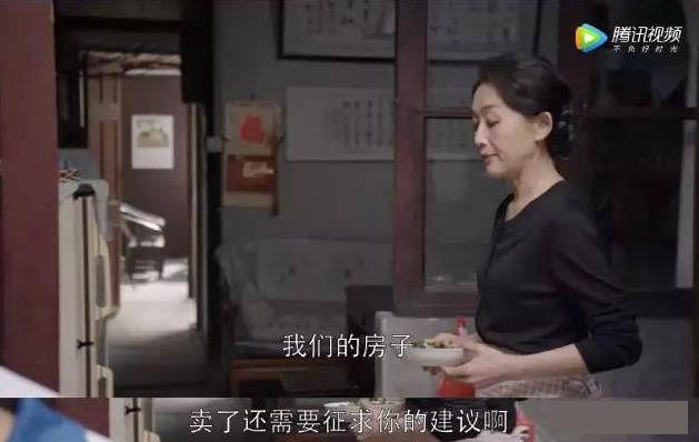 都挺好女儿买衣服,都挺好买衣服