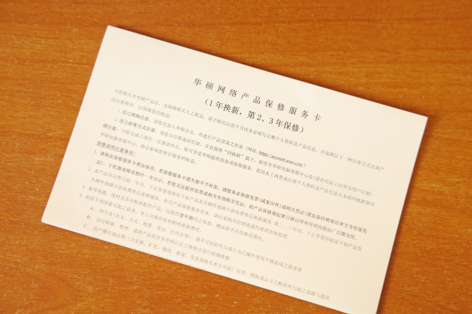 华硕mesh组网5g频段连不上,华硕ax6000无线mesh组网