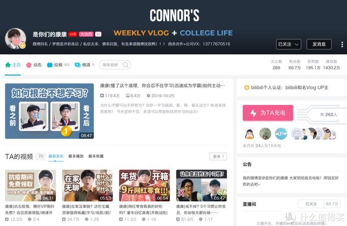 b站真的可以学知识,b站必学的30个up主