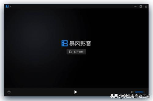 快播破产暴风凉凉曾经的看片神器你还记得几个?