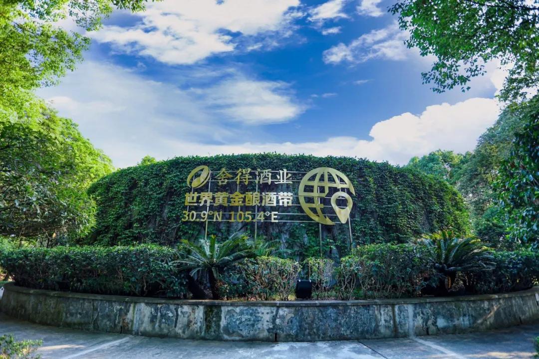 这里是遂宁,射洪介绍