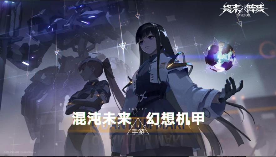 二次元游戏最新全部章节在线阅读,二次元游戏2020