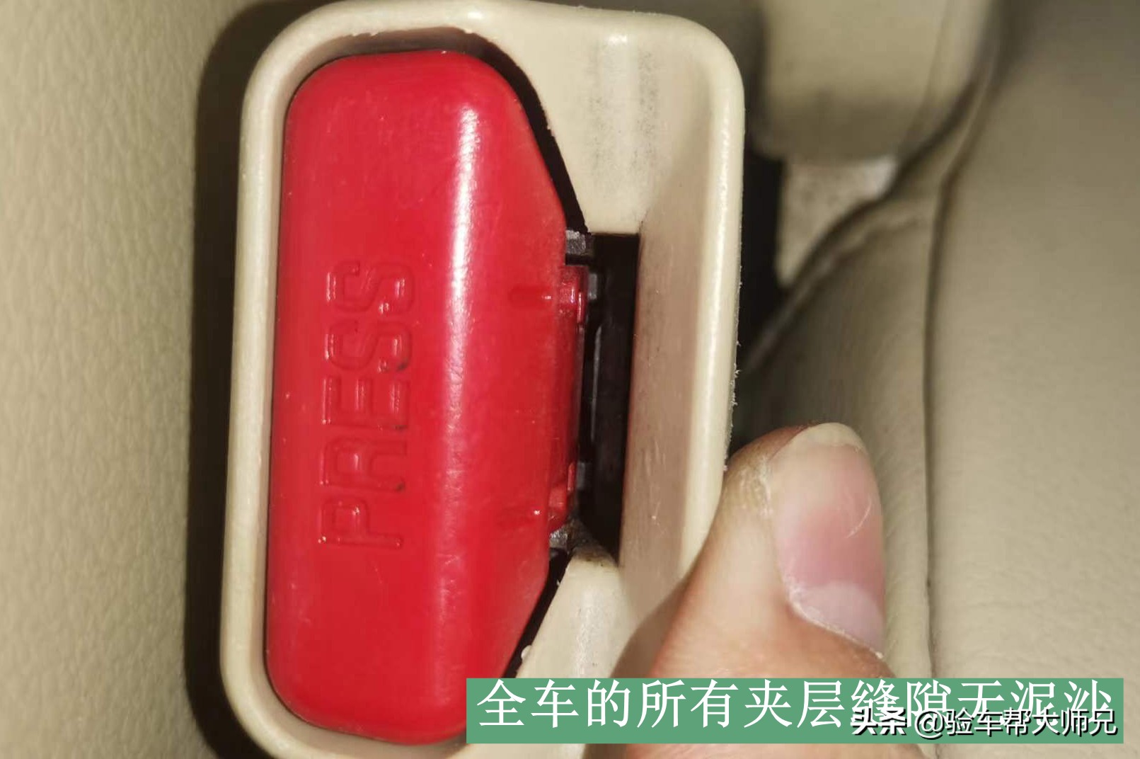 第一次遇到，车商要求退车，个人卖家找第三方证明自己车没泡水