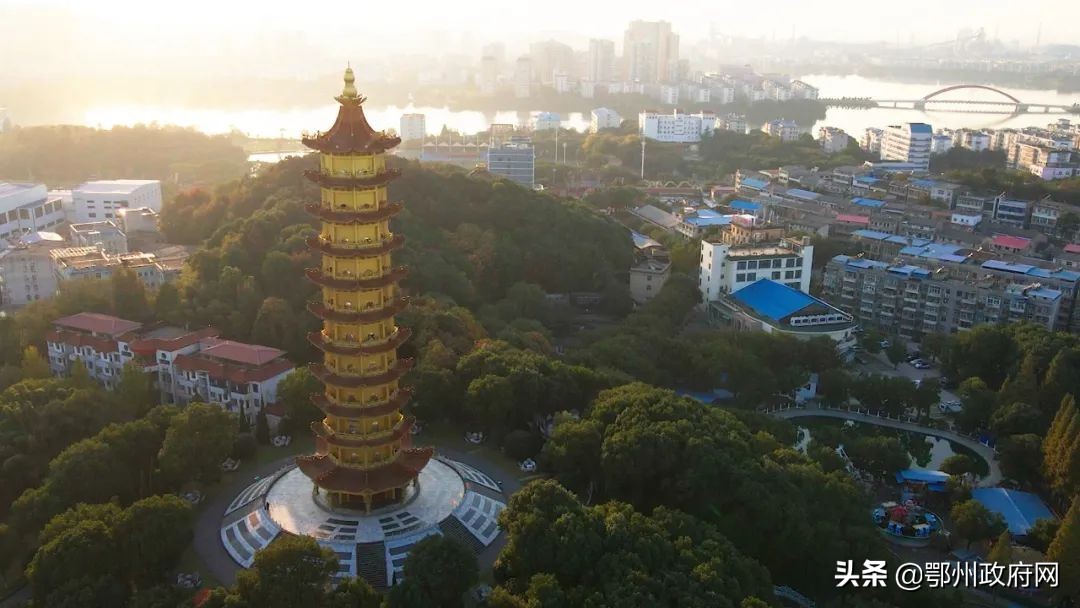 让我们认识鄂州,今天重新认识一下明天