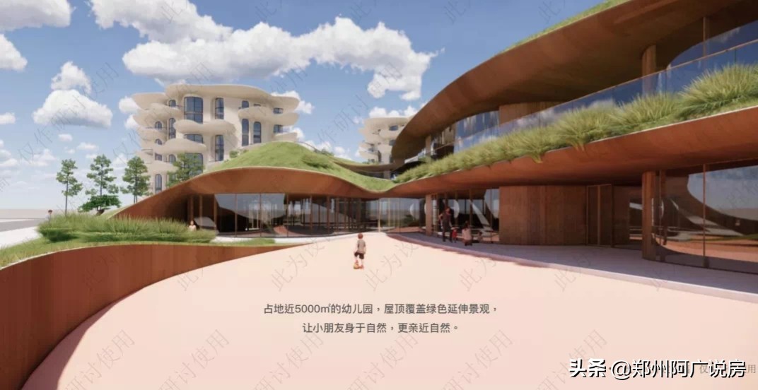 我把这套房子定义成一件艺术品，白灵芝般的外立面，你见过吗？