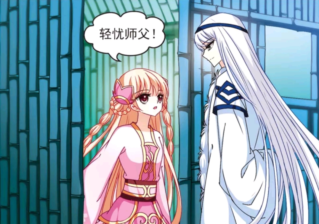 风起苍岚风恋晚什么时候变回大神,风起苍岚风恋晚抛弃颜神私奔