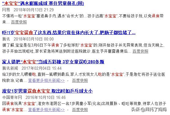 被禁售的10大危险玩具,十大危险玩具慎买