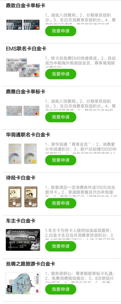 哪些银行喜欢公积金,哪个银行最喜欢公积金