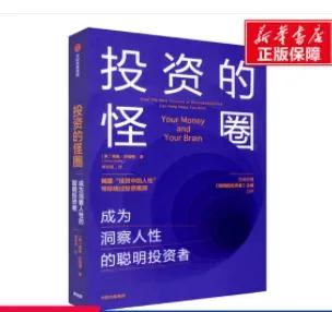 清淡的市场,清淡的市场生意