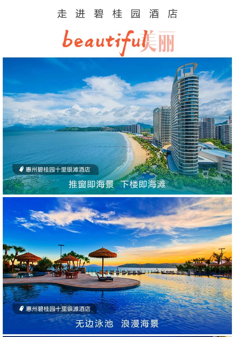 双11||人均160！四晚连住！全国通用！轻松睡遍高端酒店