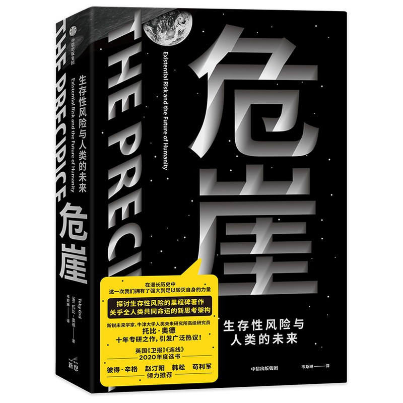 中信书单最新推荐,中信十大推荐书籍