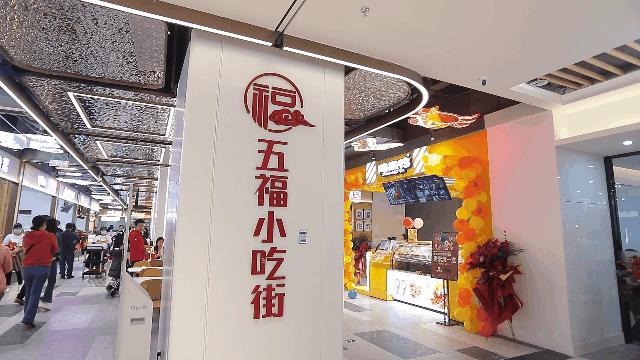 海口南海友谊城开业活动,海南海口友谊南海城购物中心