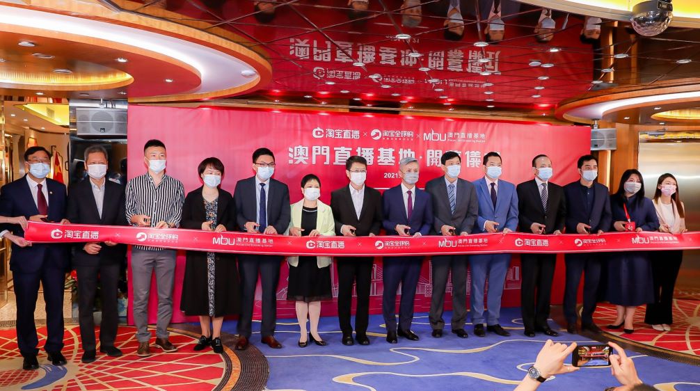 直播风正劲淘宝带货进澳门