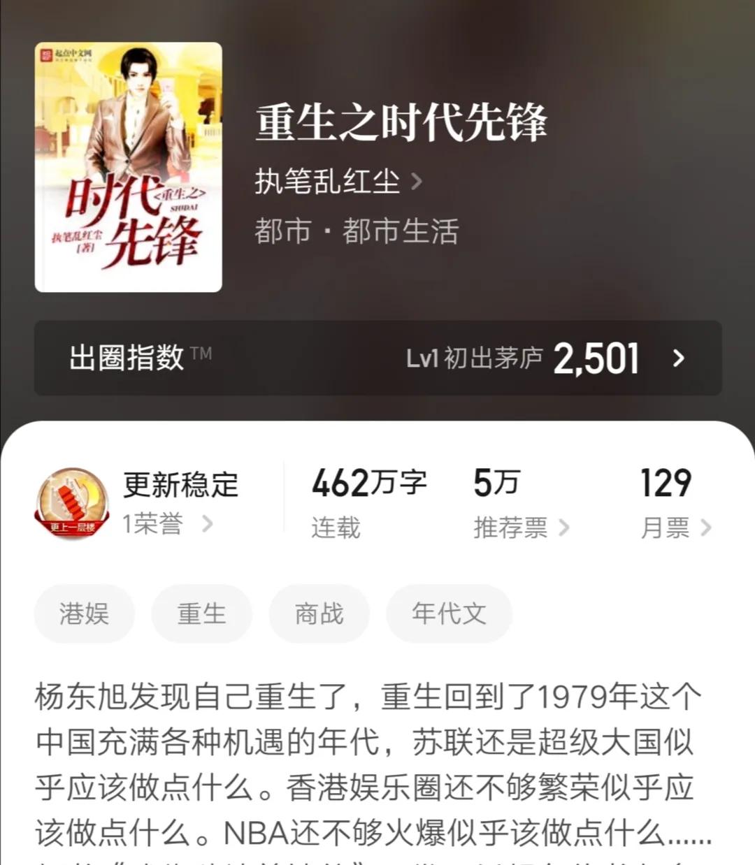 十本完结精品小说,必看六本小说